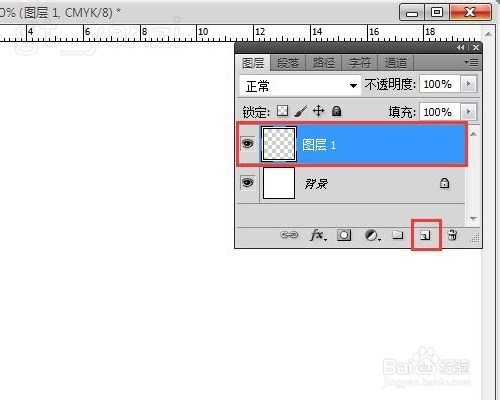 Photoshop入门教程之PS选区描边制作正圆环