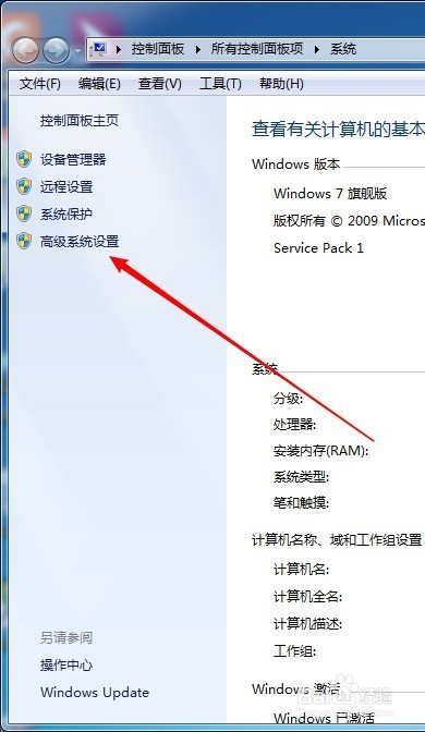 电脑不显示图片的缩略图了怎么办