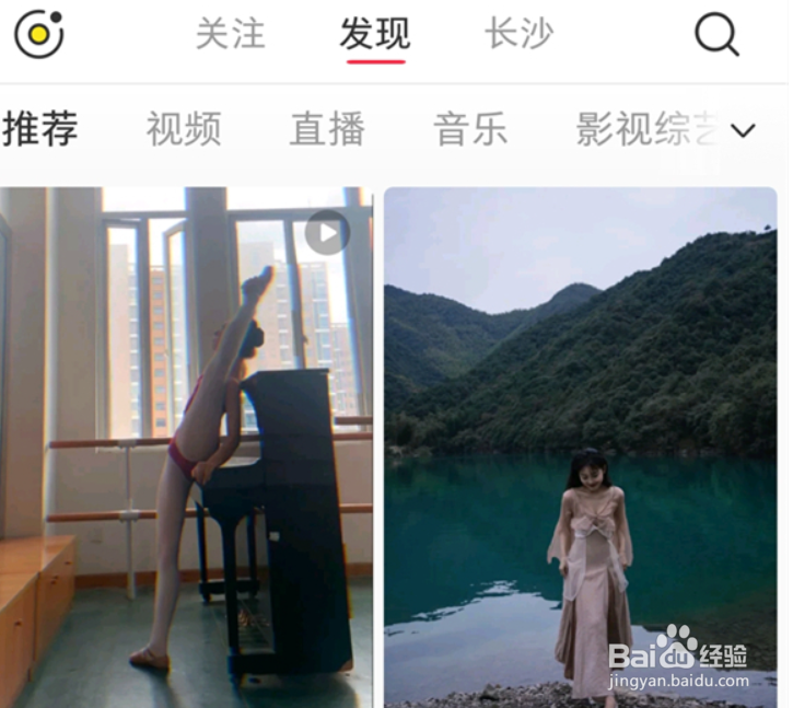 小红书没收藏怎么看浏览记录