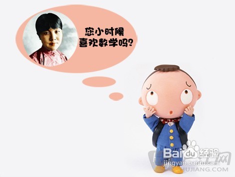 求职面试潜台词大汇总