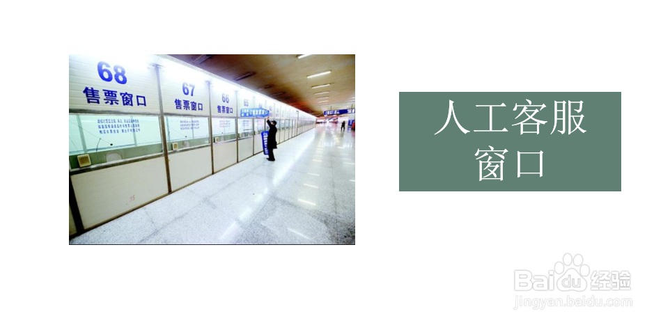 如何查询学生票剩余次数