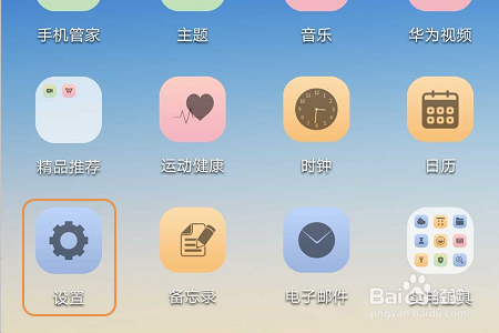 如何查看华为云空间备份的照片？