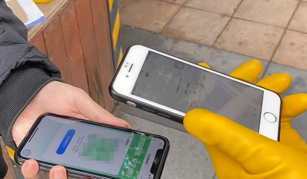 河南健康码叫什么名字