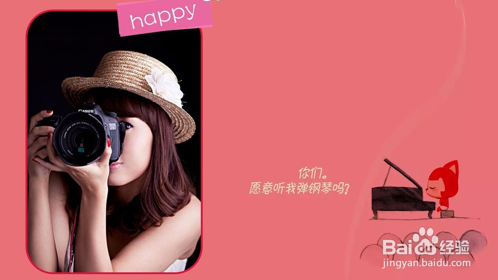 单反视频拍摄教程