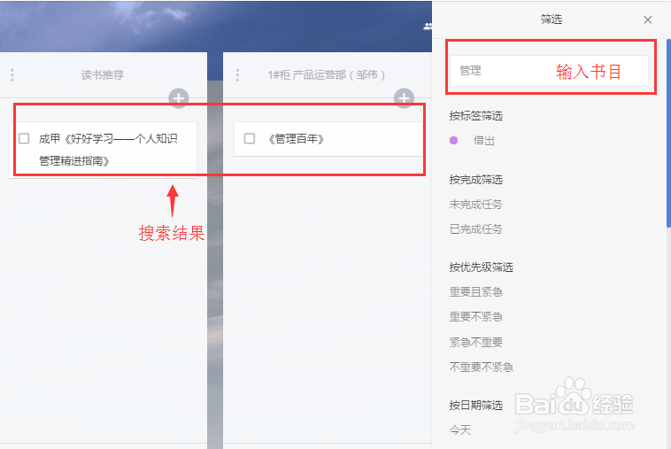 怎样加强企业文化建设