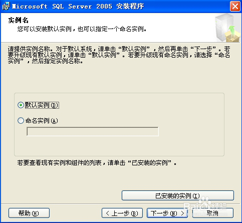 鑫宝软件_条码_进销存软件_安装、数据库配置