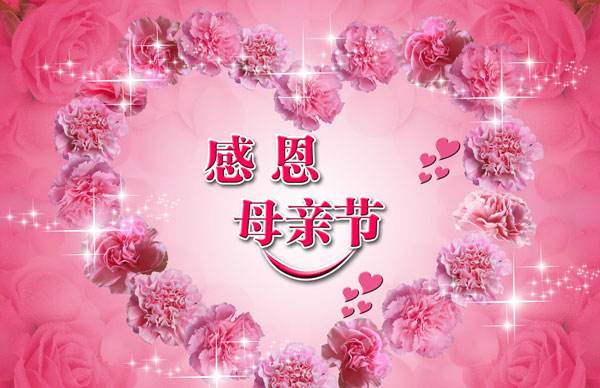 关爱母亲的诗句
