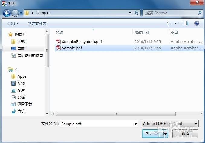 如何把pdf转成word