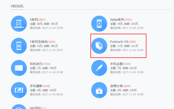 vivox7微信来信息怎么屏幕不会亮