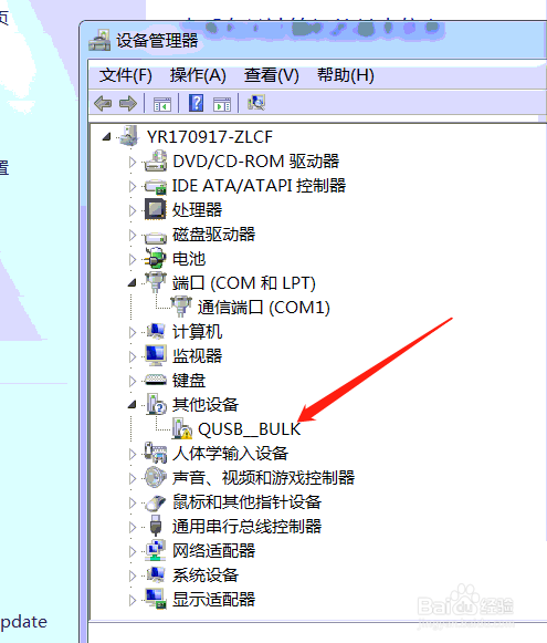 OPPOA77 A77T屏幕锁数字锁忘记怎么解锁