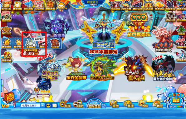 赛尔号谱尼第五技能及三件套在哪得