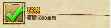 神庙逃亡2任务介绍大全1