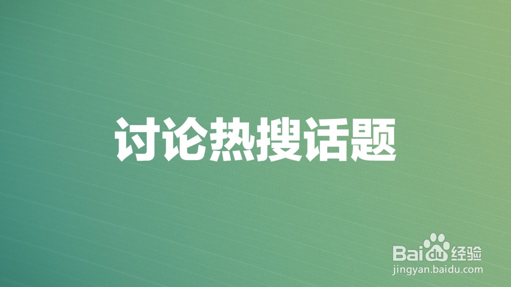 如何做好微商6种快速加人方法