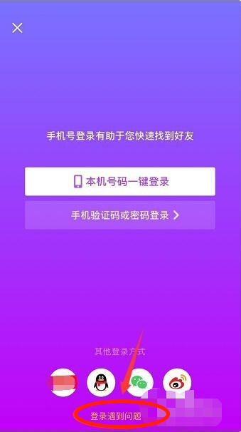 抖音频繁怎么破??老号现在怎么登陆