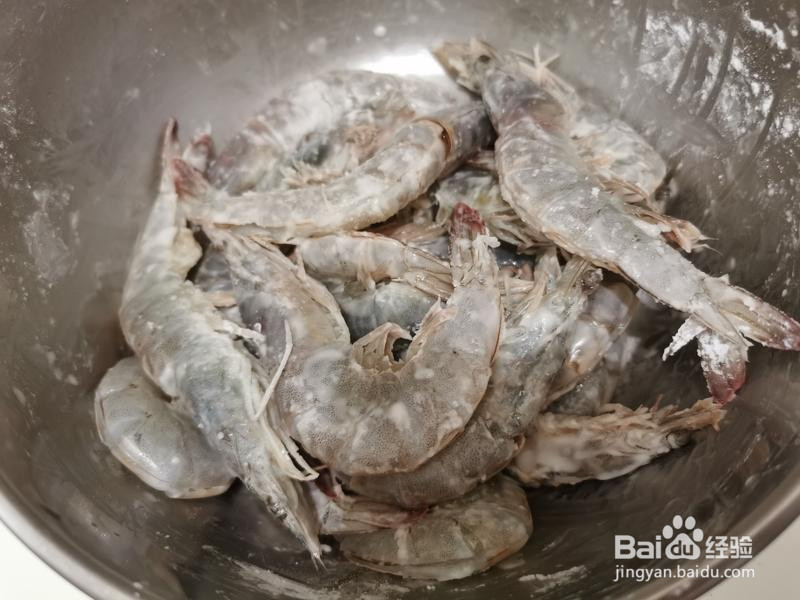 香辣椒盐虾的做法