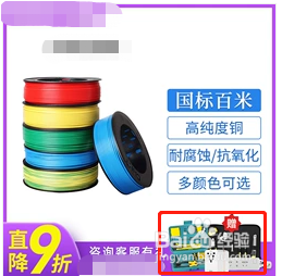 如何挖掘主图的卖点