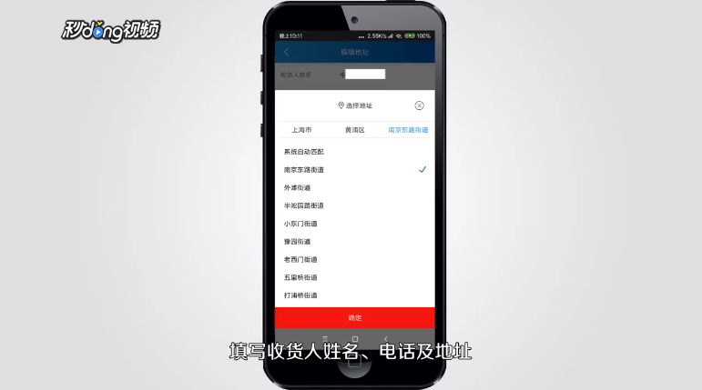 如何用光明随心订订奶?