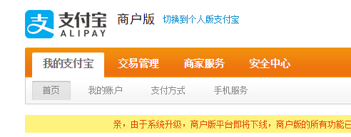 支付宝回收站在哪里