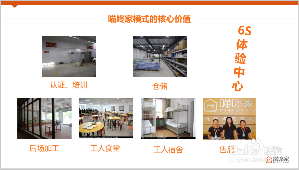 郑州哪里装修房子好？