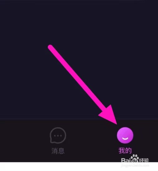 心悦的用户协议如何查找