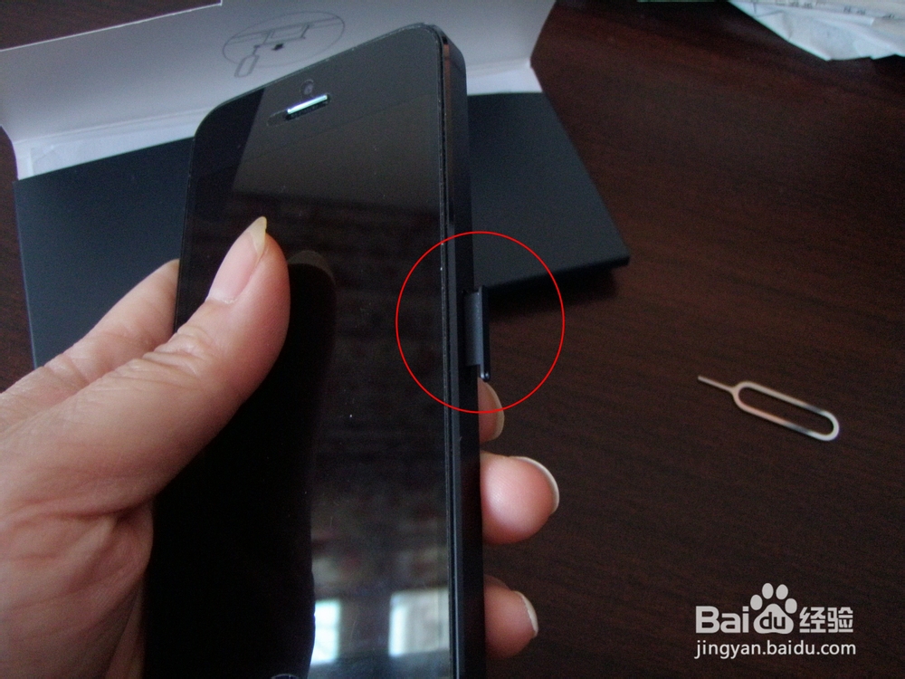 iphone卡槽怎么打开