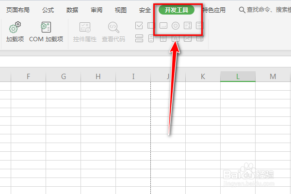 如何使用Excel开发工具中的图像功能呢