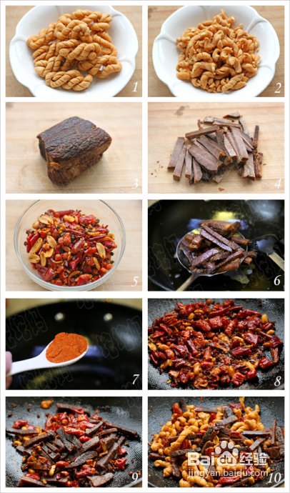 酒鬼最爱的一道下酒菜麻花煸牛肉