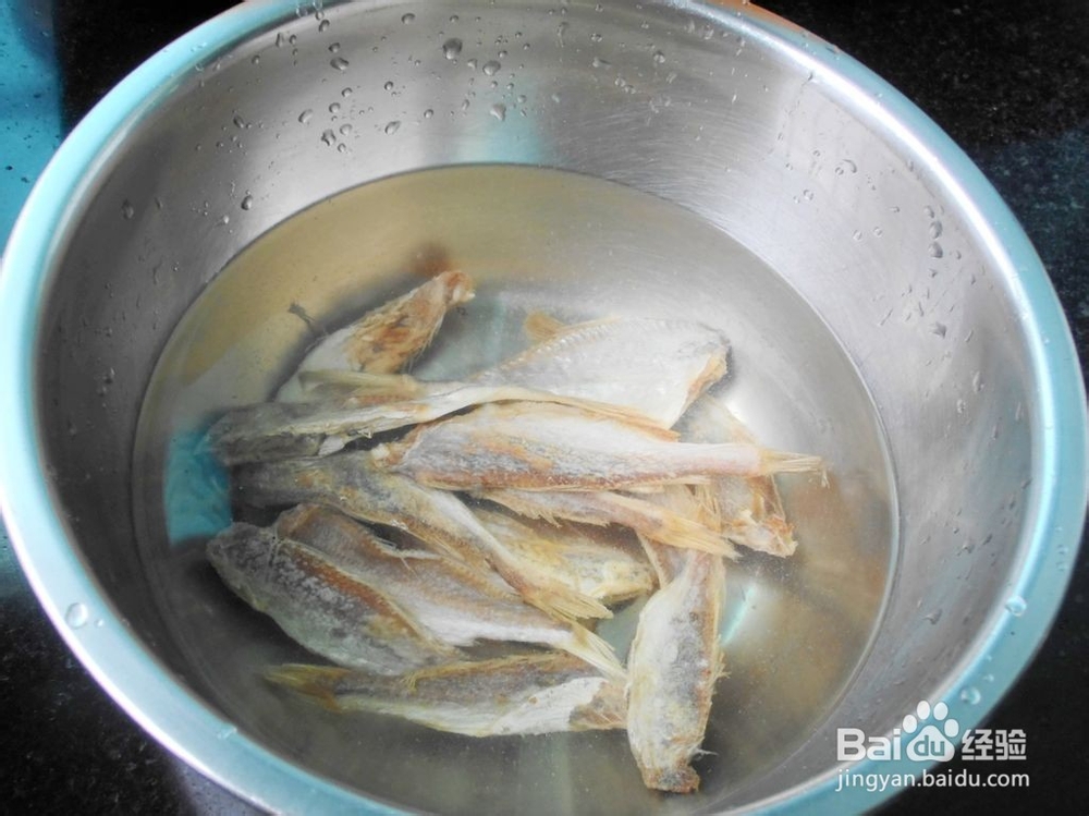 咸鱼茄子煲,再不努力,你就会被做成咸鱼吃了