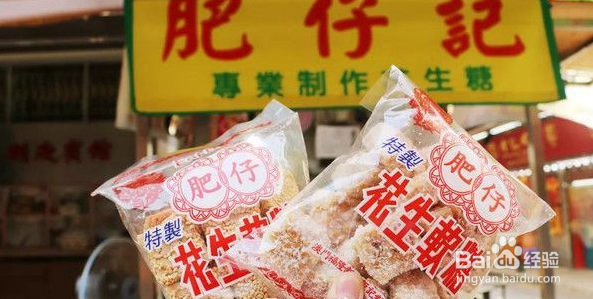 澳门特产有哪些必带美食清单奉上!