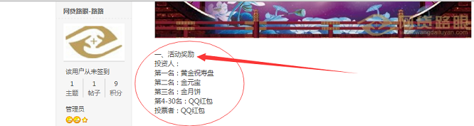 2016迎中秋庆国庆活动方案