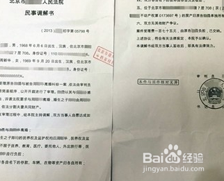 民事诉讼中单位出具的证明如何质证