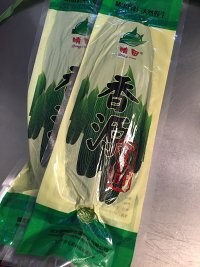 红豆蜜枣小脚粽