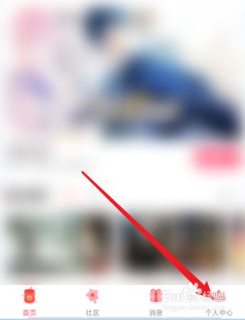 易次元怎么使用网易邮箱登录