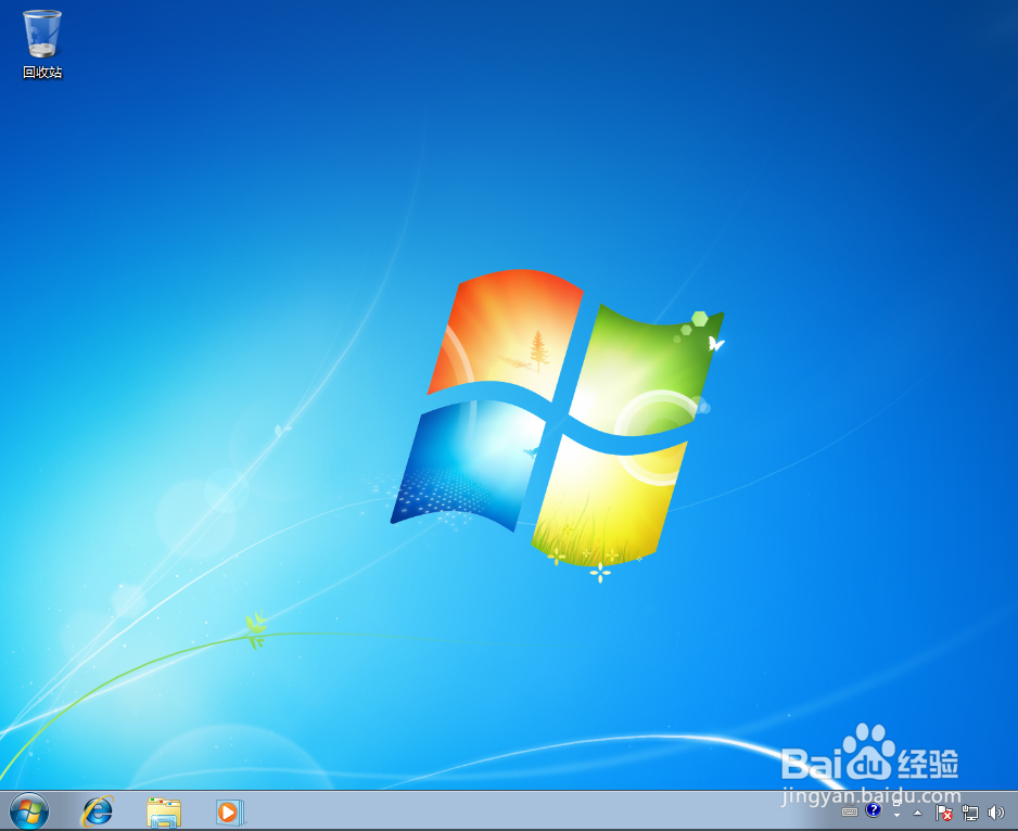 Windows系统安装向导
