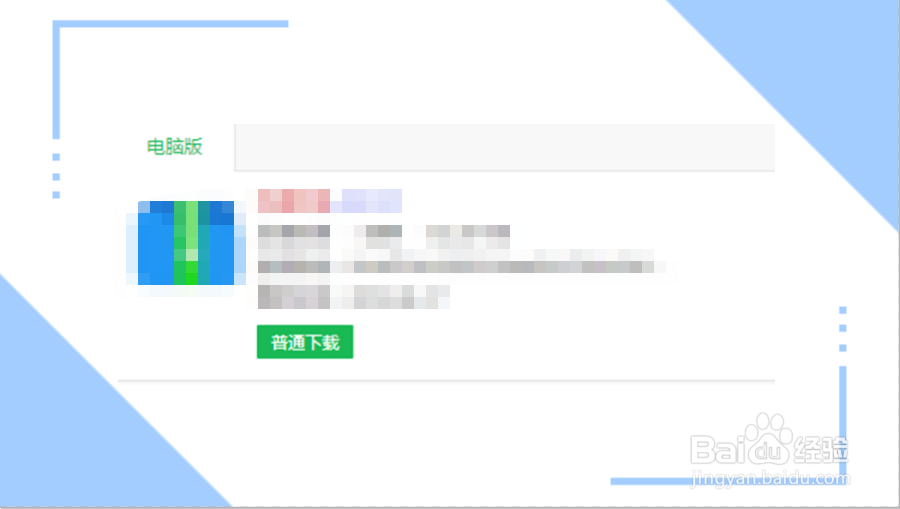 照片怎么压缩成1m