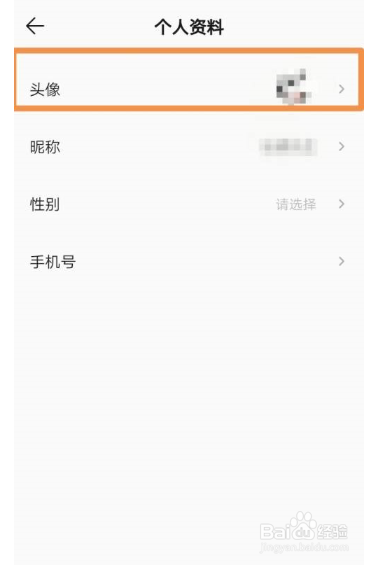 QQ音乐怎么设置头像