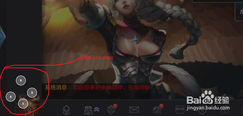 电脑如何运行手机游戏