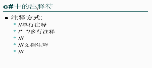 VS使用技巧和注意事项。
