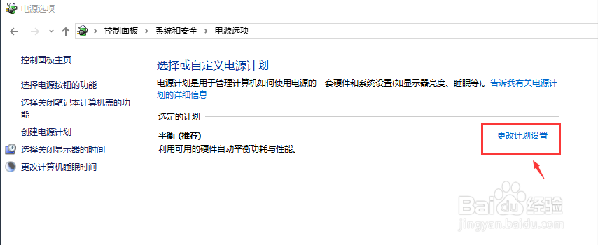 Win10无法识别usb设备的方法