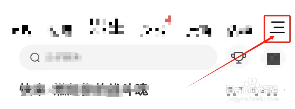 腾讯动漫APP查看新作频道的方法