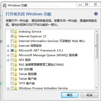 ie浏览器打不开