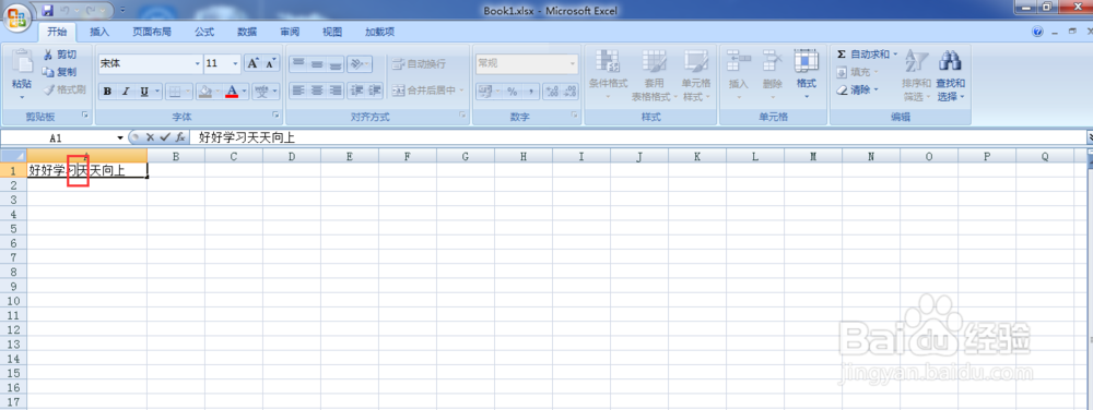 Excel表格中如何单元格内换行