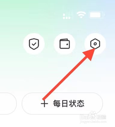陌陌怎样开启青少年模式