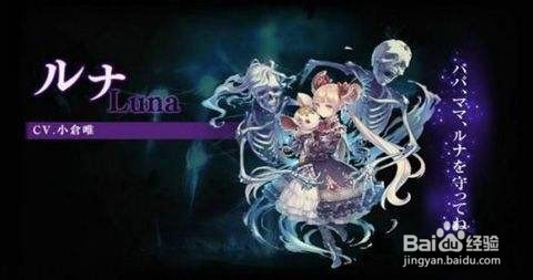 影之诗国际服怎么玩