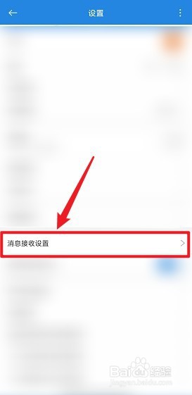 中国移动怎么关闭活动弹窗