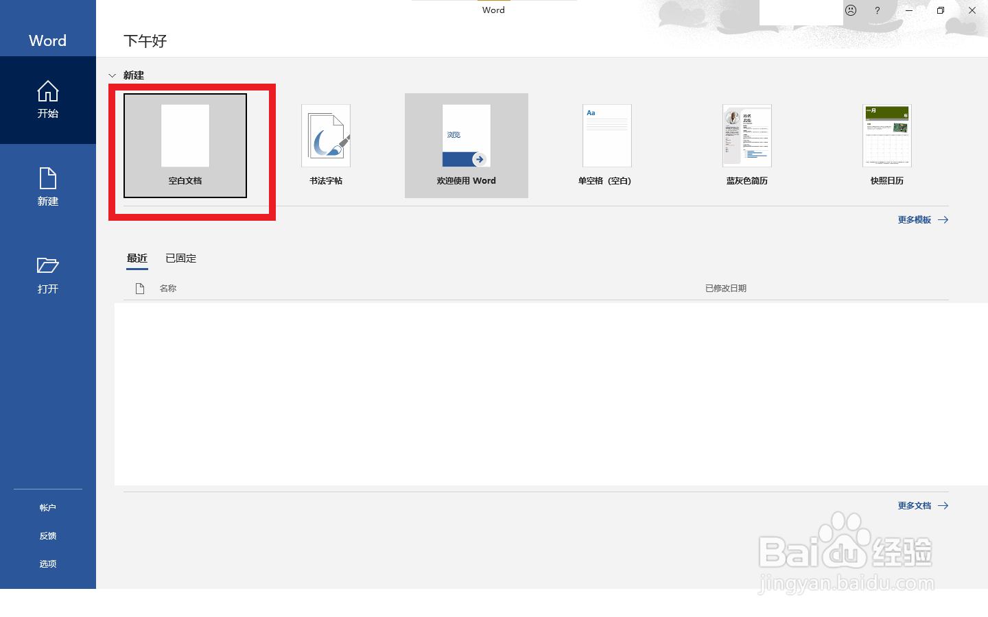 男生符号怎么打出来
