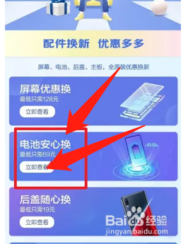 手机一直红色闪电充不进去电