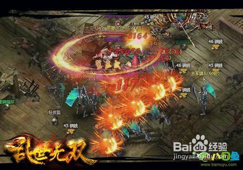 八目鱼解析《乱世无双》帝陵铁血首战