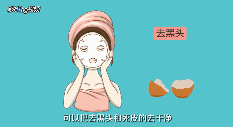 鸡蛋壳有什么用