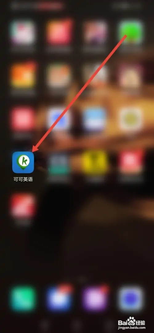 如何在可可英语开启使用线控播放上下句